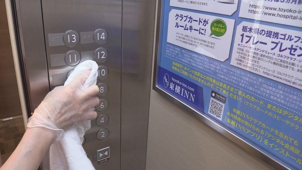 Toyoko Inn Okayama Eki Higashi Guchi Eksteriør bilde