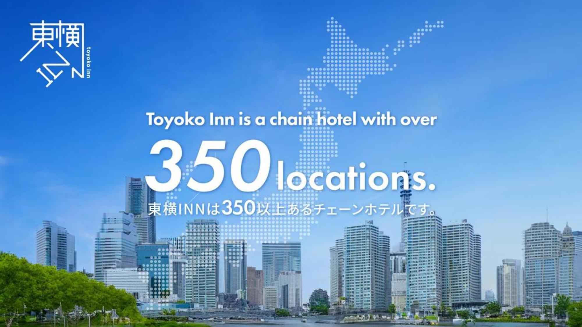 Toyoko Inn Okayama Eki Higashi Guchi Eksteriør bilde