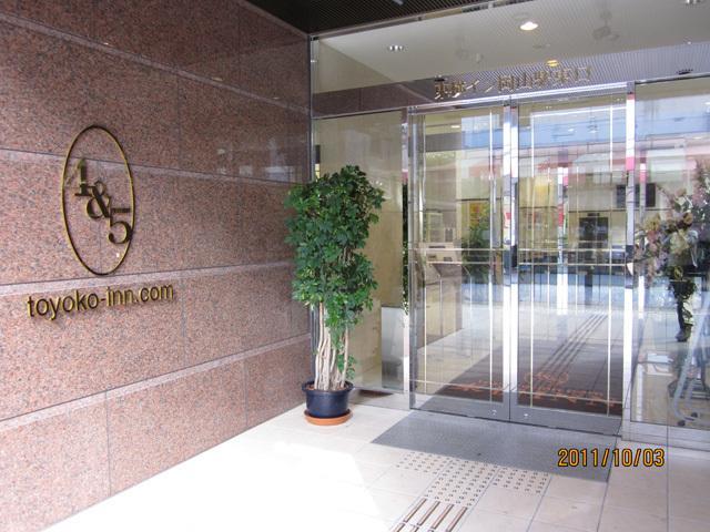 Toyoko Inn Okayama Eki Higashi Guchi Eksteriør bilde